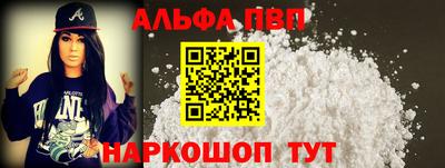 PSILOCYBIN Конаково