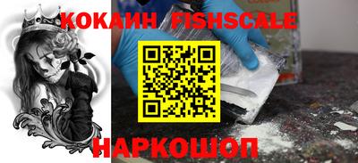 кокаин премиум Комсомольск-на-Амуре