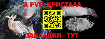 наркотики Коммунар