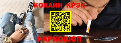 PSILOCYBIN Конаково