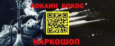 PSILOCYBIN Конаково