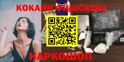 PSILOCYBIN Конаково