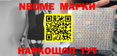 PSILOCYBIN Конаково