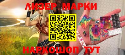 кокаин премиум Комсомольск-на-Амуре