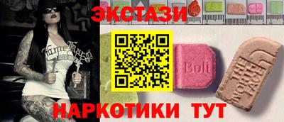 наркотики Коммунар