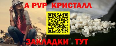 наркотики Коммунар