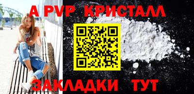 PSILOCYBIN Конаково