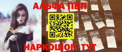 кокаин премиум Комсомольск-на-Амуре
