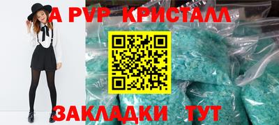 PSILOCYBIN Конаково
