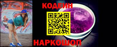 наркотики Коммунар