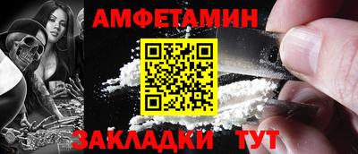кокаин премиум Комсомольск-на-Амуре