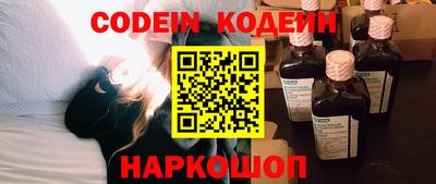 наркотики Коммунар