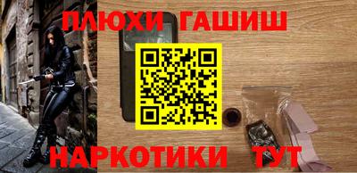 кокаин премиум Комсомольск-на-Амуре
