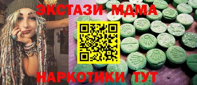наркотики Коммунар