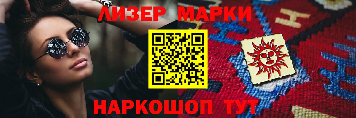 ЛСД экстази кислота  Вход с VPN  LSD-25 экстази  Шебекино  LSD-25 экстази кислота 