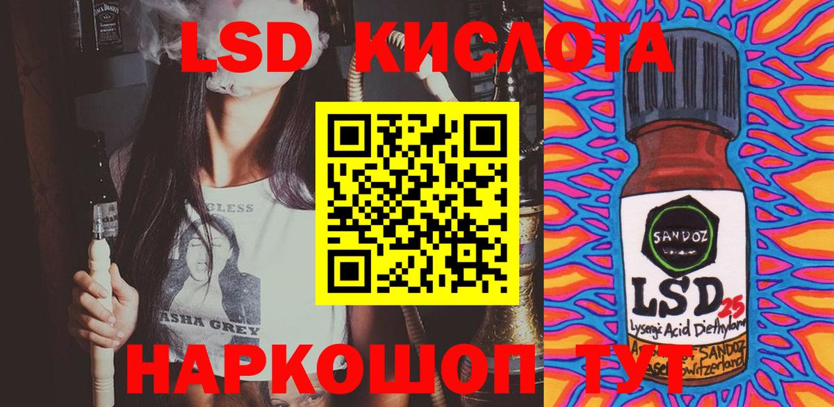 Марки N-bome 1,5мг  Вход с VPN  Марки N-bome  Шебекино 