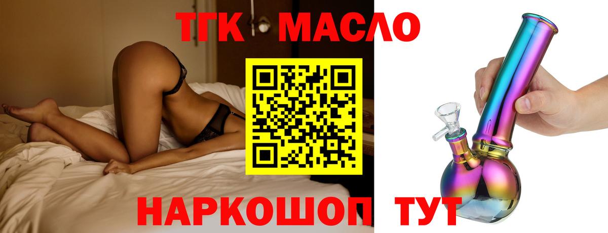 Дистиллят ТГК концентрат Шебекино